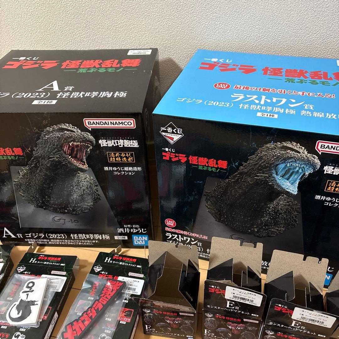 一番くじ ゴジラ 怪獣乱舞 -荒ぶるモノ- A賞+ラストワン賞　下位賞多数