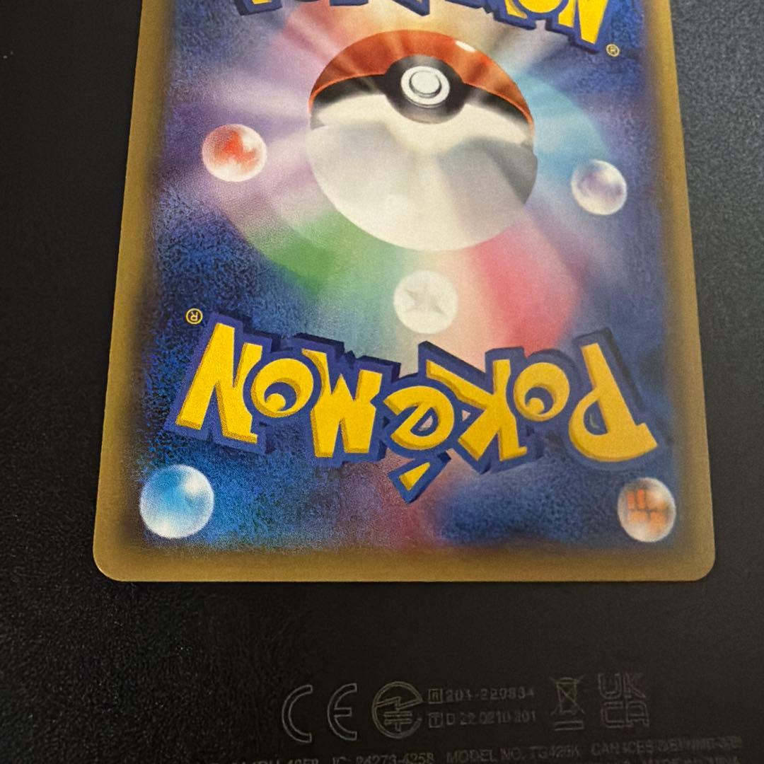 マオ SR SM2L アローラの月光 055/050 - メルカリ