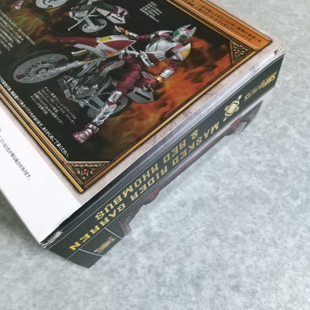 S.H.Figuarts 仮面ライダーギャレン&レッドランバス