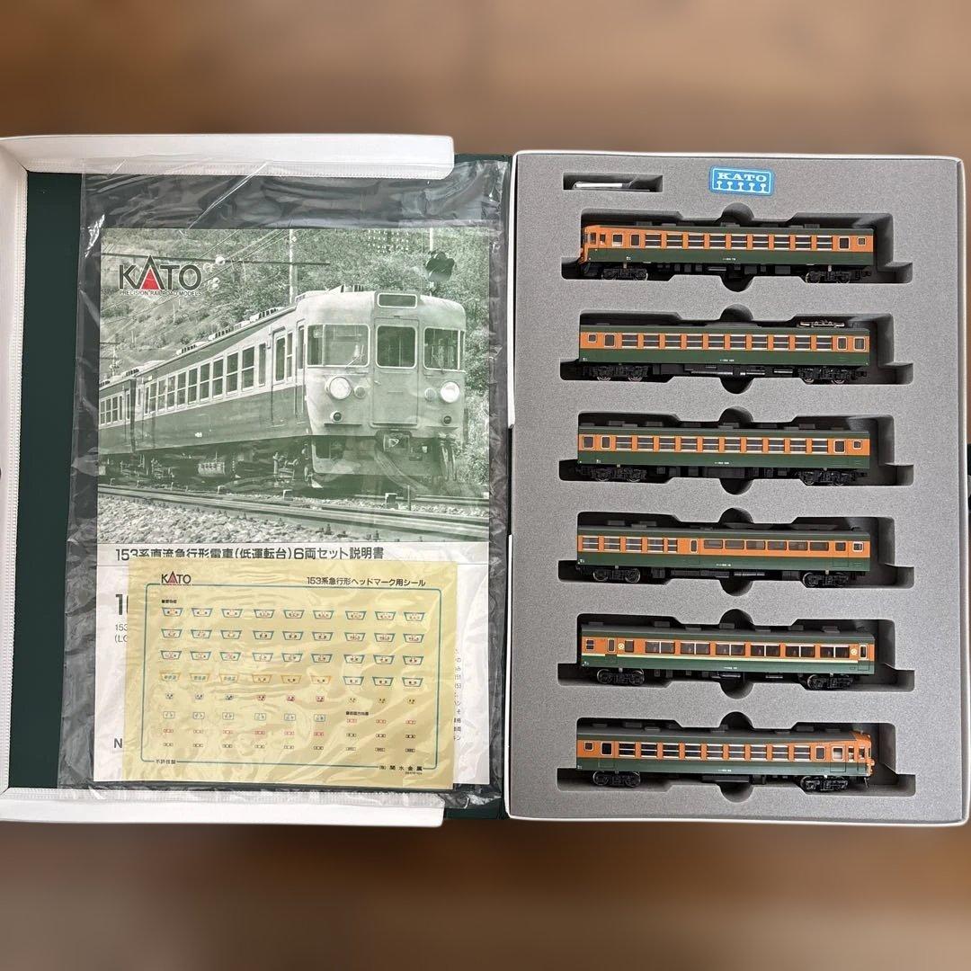 KATO 153系 低運転台 10-319 - メルカリ