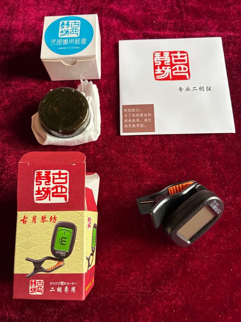 二胡☆最上級明清老紅木☆古月琴坊・万其興製作☆十年保証☆1123人100