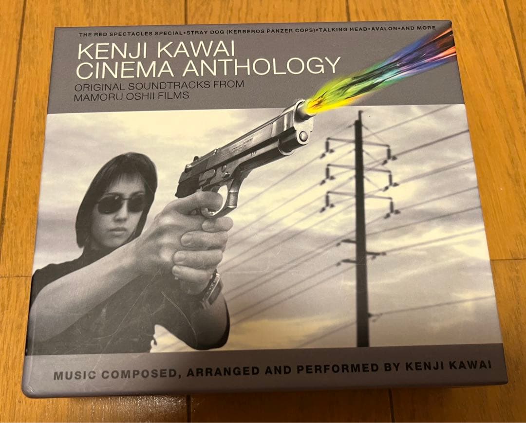 川井憲次/KENJI KAWAI CINEMA ANTHOLOGY～ORIGI…