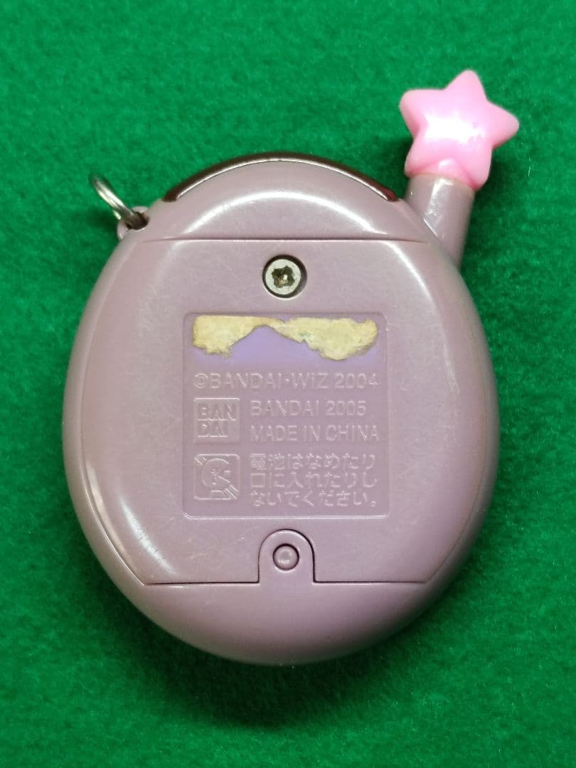 BANDAI ウラじんせーエンジョイ！たまごっちプラス ウラたま