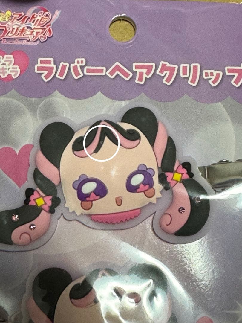 セール中‼️キミとアイドルプリキュア メロロン キュアキッス グッズ