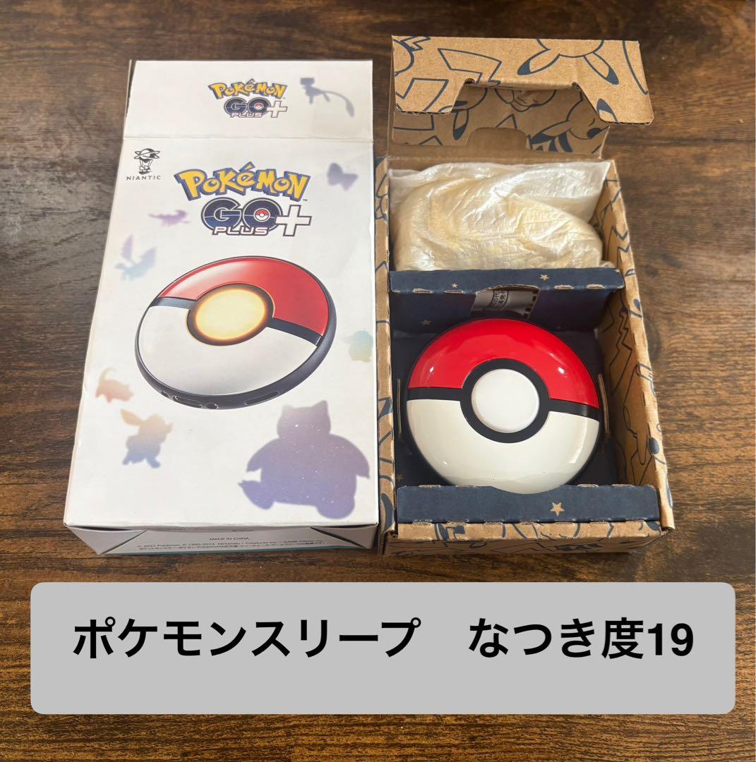 なつき度19 ポケモンGO plus ＋ プラスプラス - メルカリ