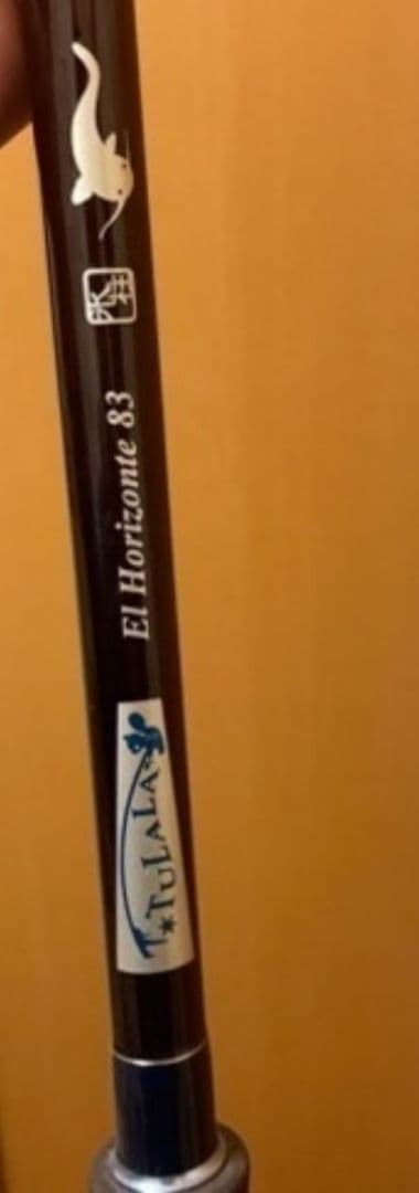 TULALA El Horionte 83 スピニングロッド Amazon | ツララ エルホリゾンテ 83 TULALA HL HORIZONTE | ツララ