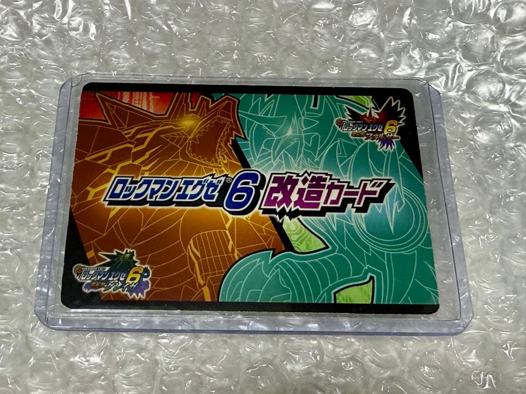ロックマンエグゼ6 改造カード「パンク」 - メルカリ