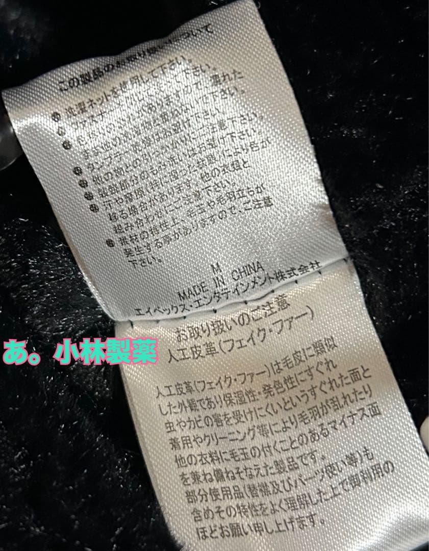 BB☆ひまわり⚛️BIGBANG -LAST DANCE- ボアパーカー Ｍ