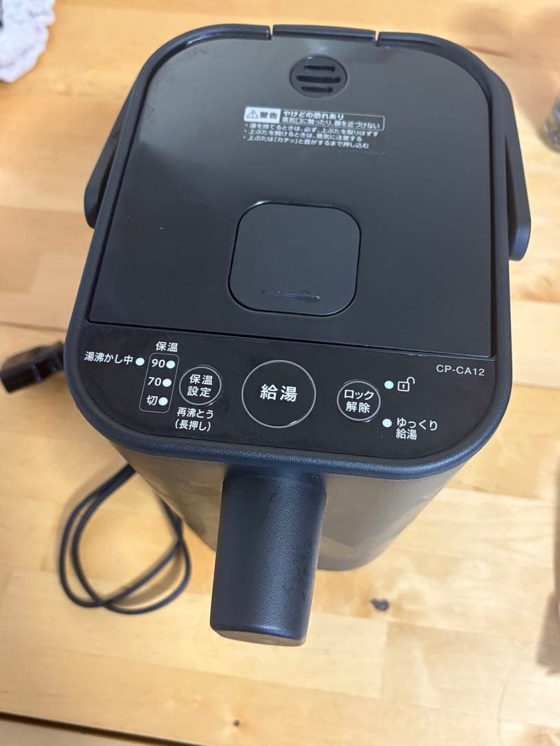 象印 電動ポット STAN. CP-CA12 ブラック 美品　2024年製 象印 STAN. マイコン沸とう電動ポット CP-CA12-BA （ブラック） STAN