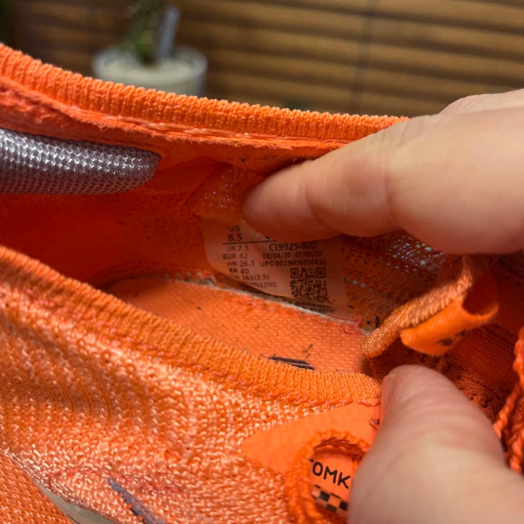 Nike Zアルファフライ1 26.5cm