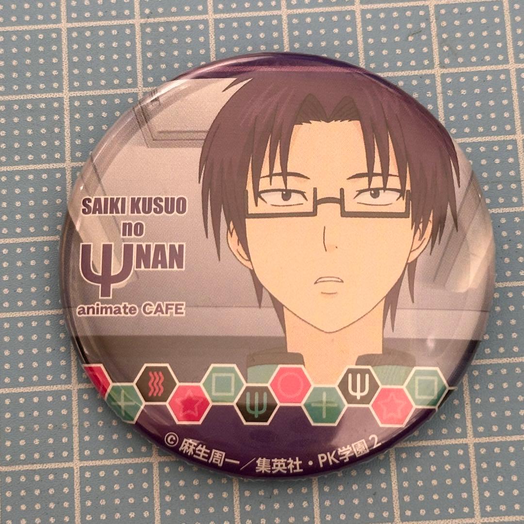 斉木楠雄のΨ難 ＊ 窪谷須亜蓮 缶バッジ アニメイトカフェ キッチンカー