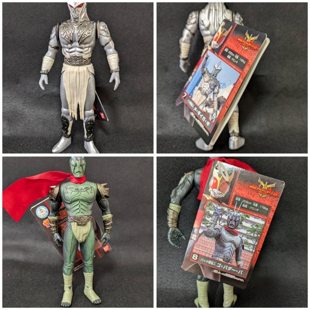 激レア☆仮面ライダークウガ☆グロンギ怪人10体セット☆BANDAI - メルカリ