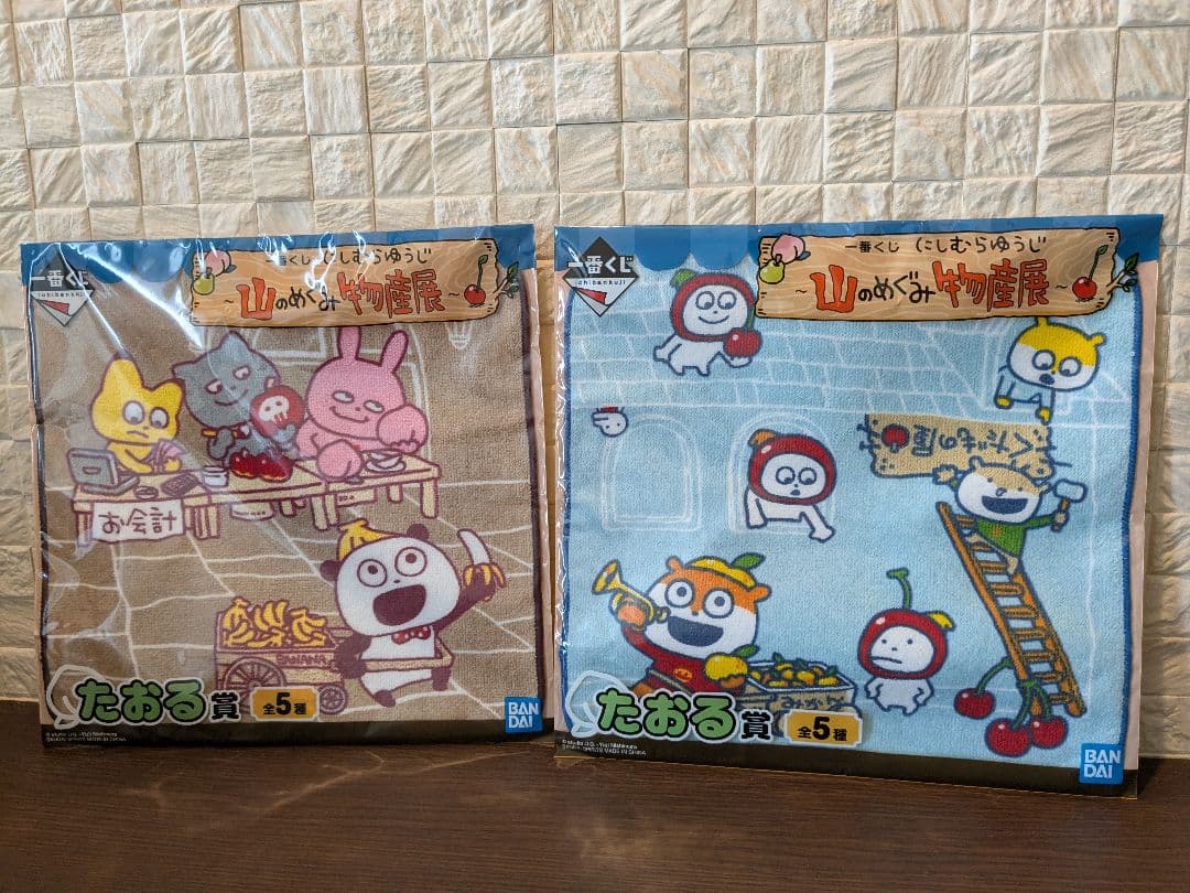 詰め合わせ セレクトボックス にしむらゆうじ まとめ売り 山のめぐみ