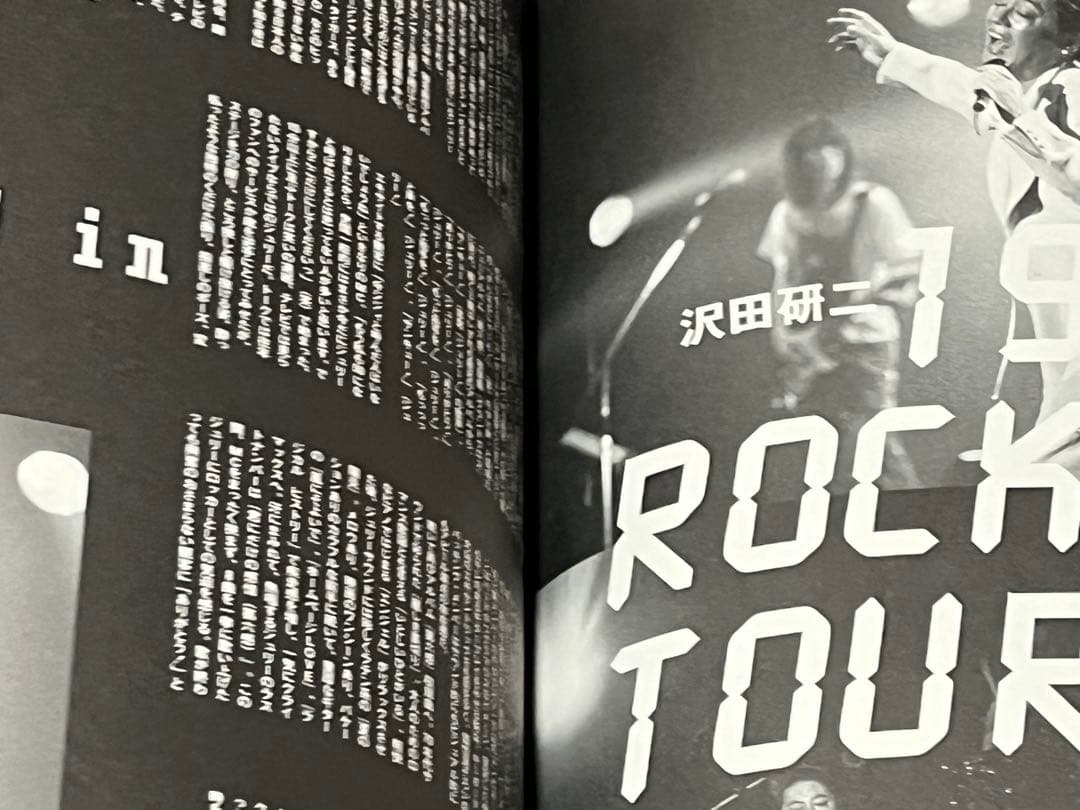 沢田研二 プリンツ21 JULIE!！JULIE！JULIE!！ DORA - メルカリ