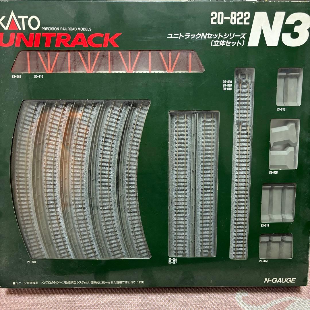 KATO D51蒸気機関車セット パスポートデラックス - メルカリ