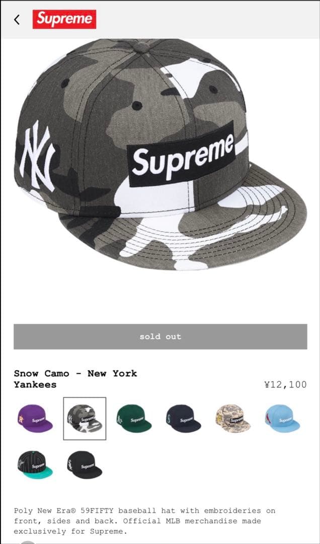 supreme ×Yankees cap 2025 winter発売 - メルカリ