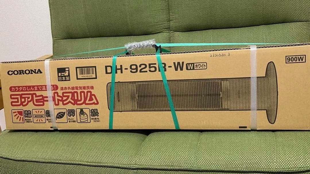 CORONA DH-925R-W 電気ヒーター ホワイト CORONA DH-925R(W) 遠赤外線電気ストーブ コアヒートスリム ecoモード