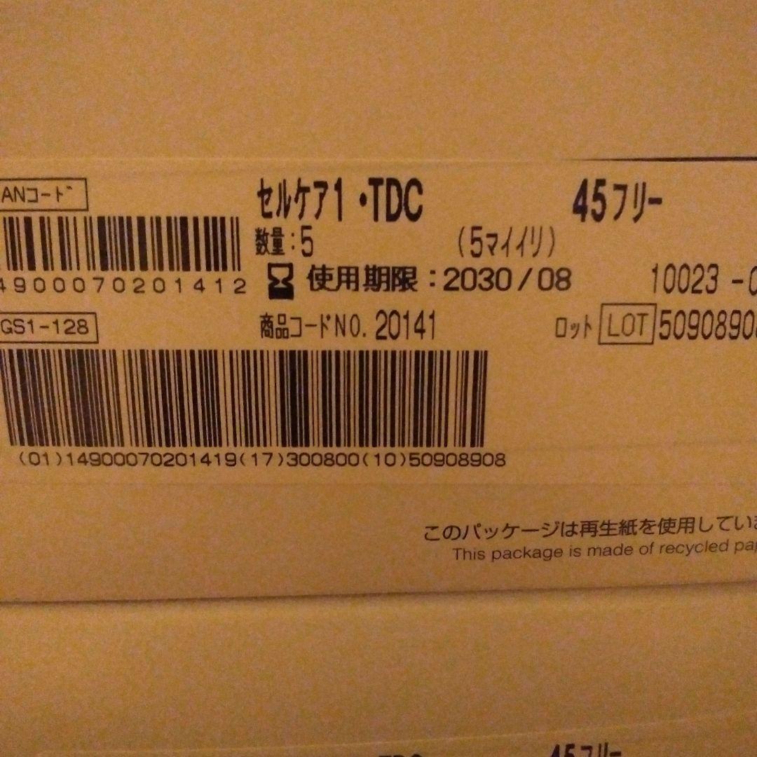 オマケ付〉6箱セット【未開封・箱発送】セルケア1・TDc 45フリー