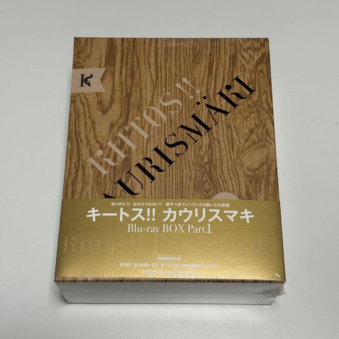 キートス！！カウリスマキ Blu-ray BOX Part 1[期間限定生産] - メルカリ