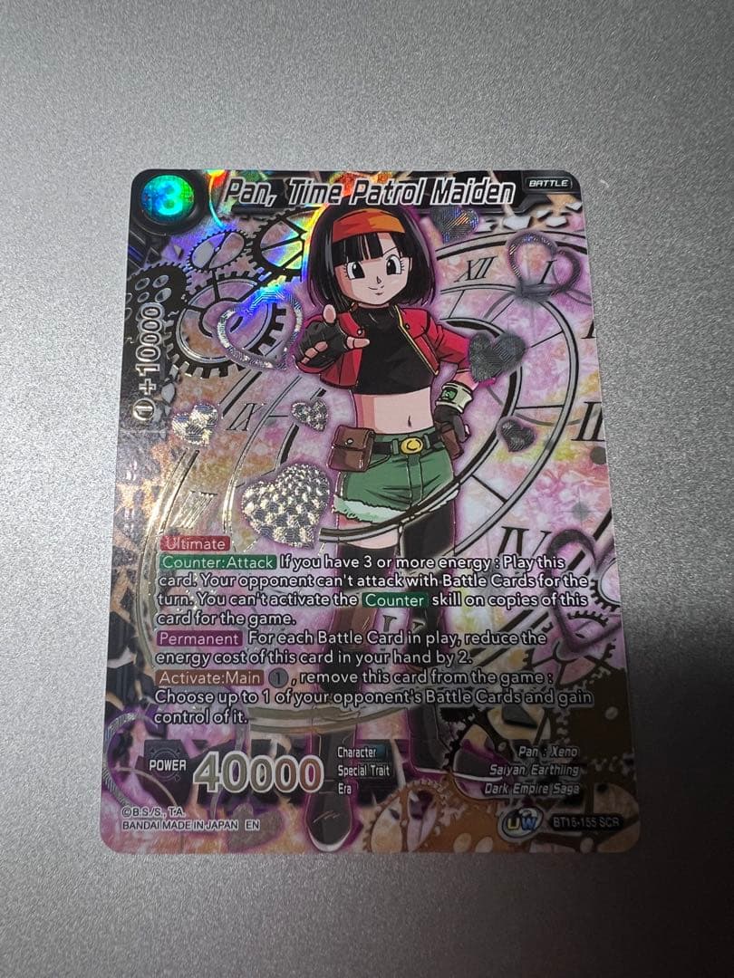 希少】ドラゴンボールカードゲーム パン SCR フュージョンワールド
