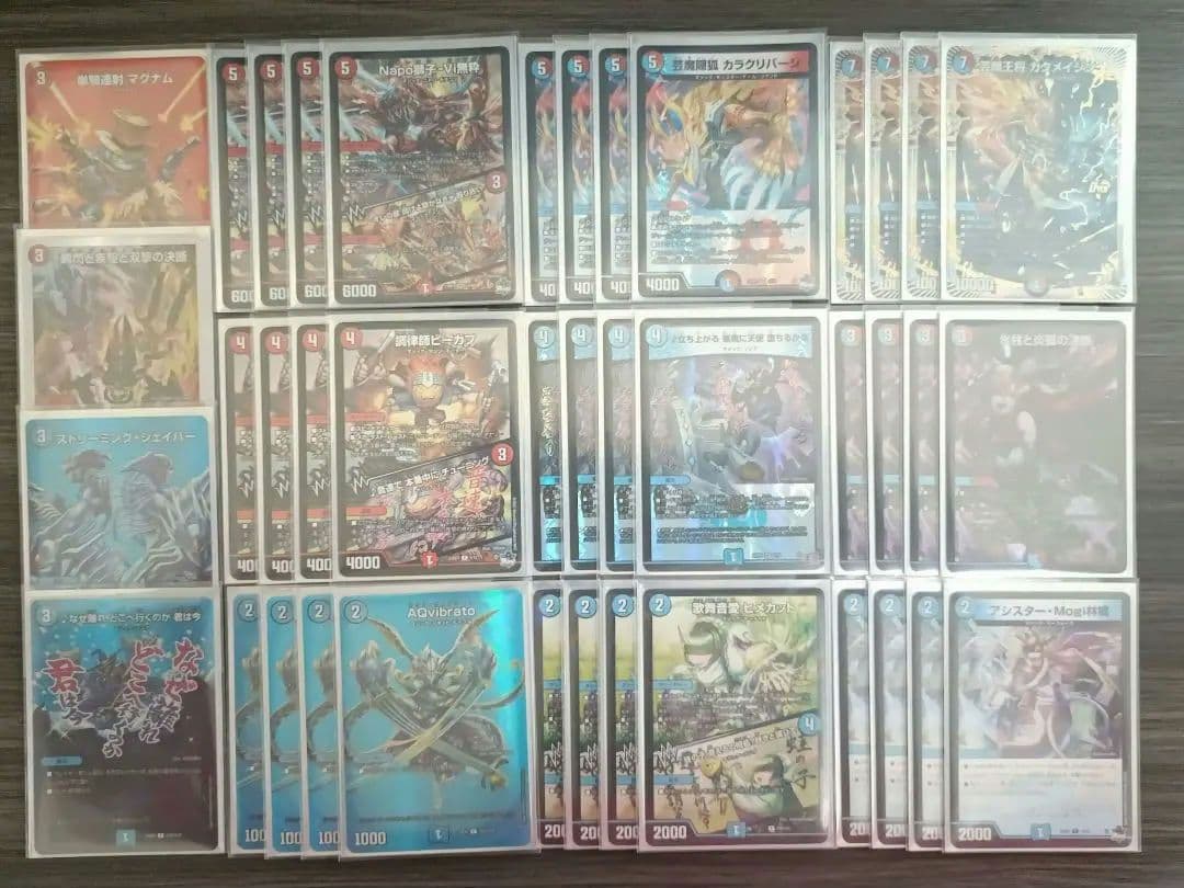 【ガチ構築済みデッキ】 赤青マジック 微高レート 調整パーツおまけ スリーブ付き赤青マジック 赤青マジック デッキ 微高レート スリーブ