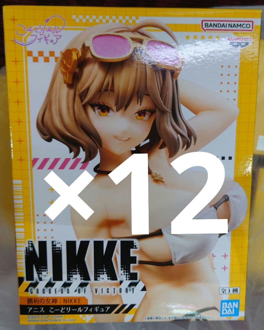 勝利の女神：NIKKE アニス こーどリールフィギュア12個 - メルカリ