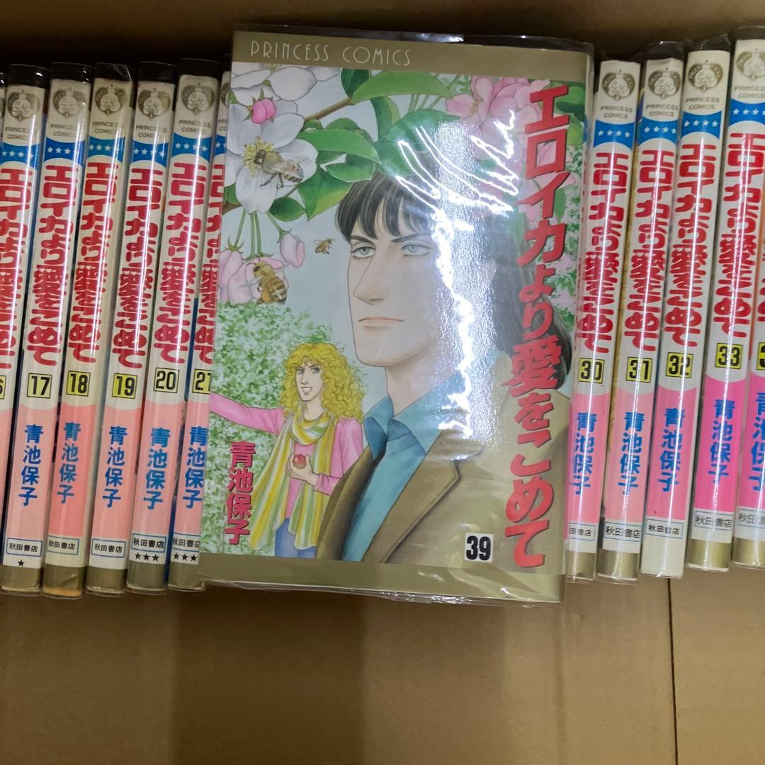 【送料無料】エロイカより愛をこめて　全巻セット　1〜6巻のみ文庫