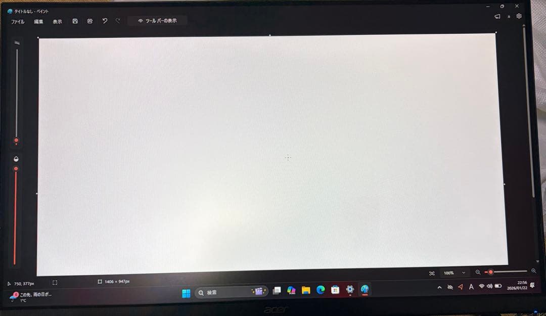【中古】ACER ゲーミングモニター 27型 FHD 180Hz 0.5ms