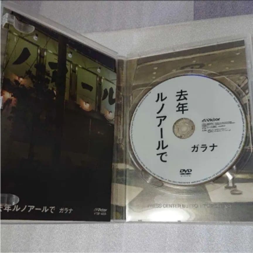 去年ルノアールで　DVD BOX 深煎り妄想セット