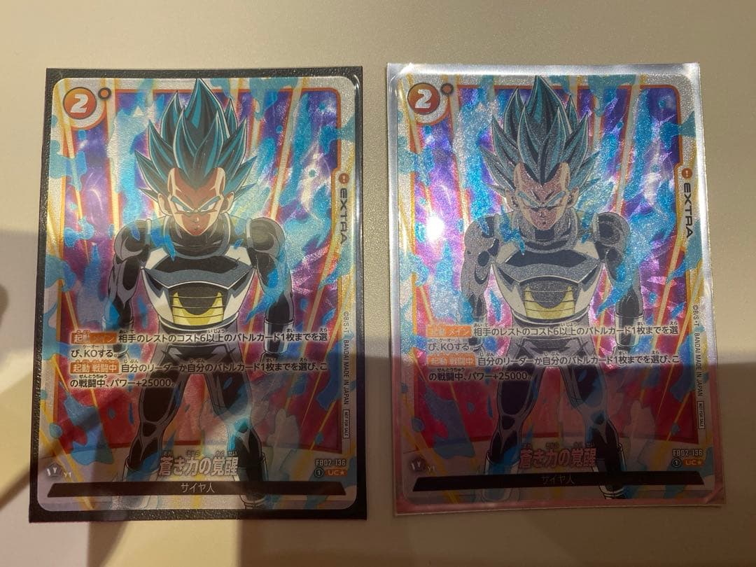 蒼き力の覚醒　選べるプロモ　2枚セット 蒼き力の覚醒【UC☆】《黄》加工あり 選べるプロモーションカード版