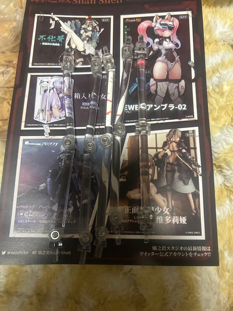 【蝸之殼】砂の家 時桜