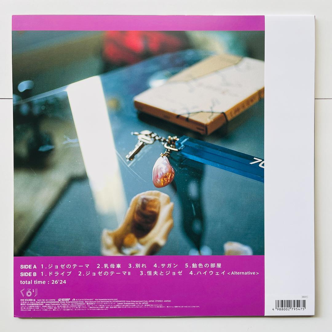 稀少 限定盤 レコード〔 くるり - ジョゼと虎と魚たち 〕妻夫木聡 池脇