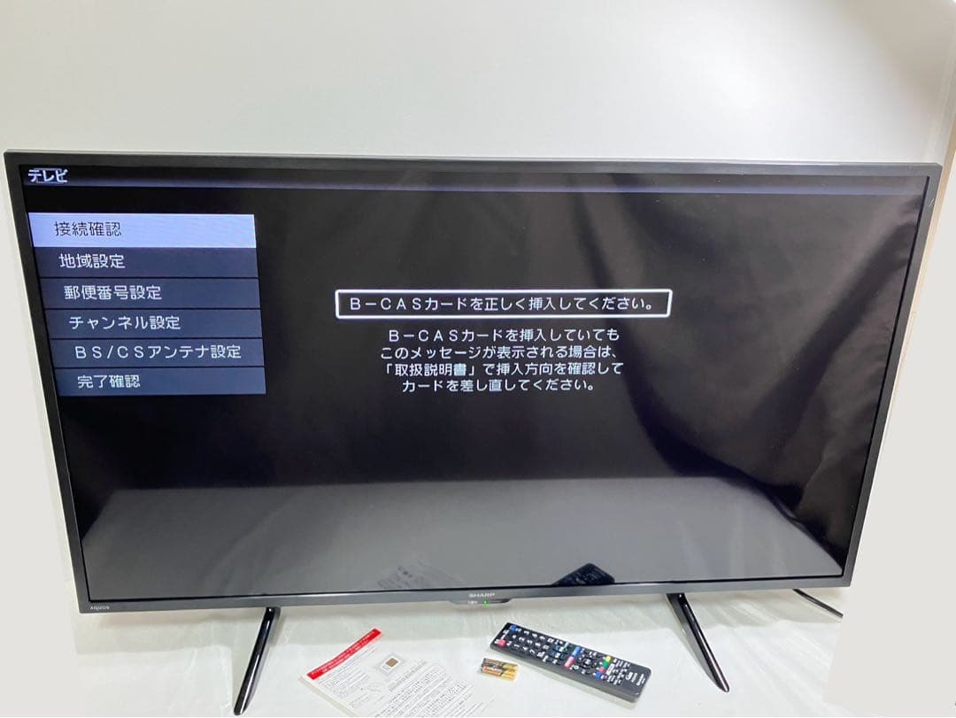 シャープ 42V型 フルハイビジョン 液晶テレビ AQUOS 2T-C42BE1 Amazon | シャープ 42V型 フルハイビジョン 液晶 テレビ AQUOS USB外