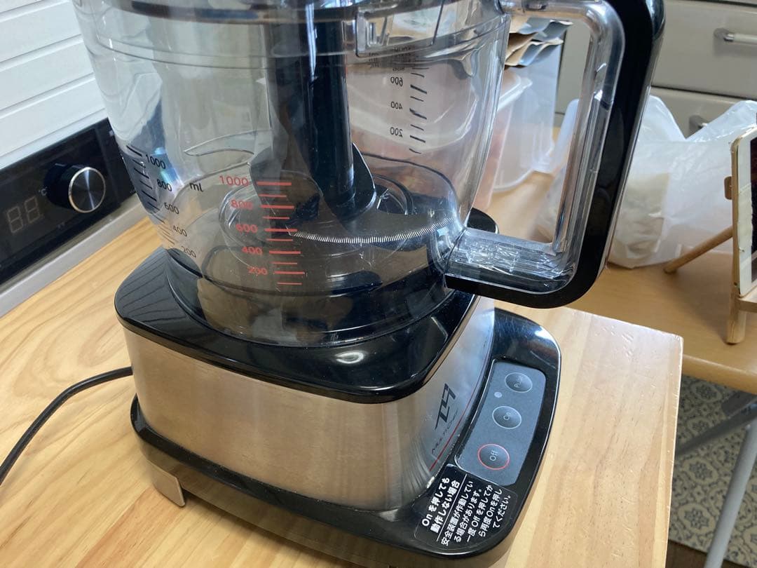 本日限り！MULTI CHEF 2.0L フードプロセッサー MC-200DFM