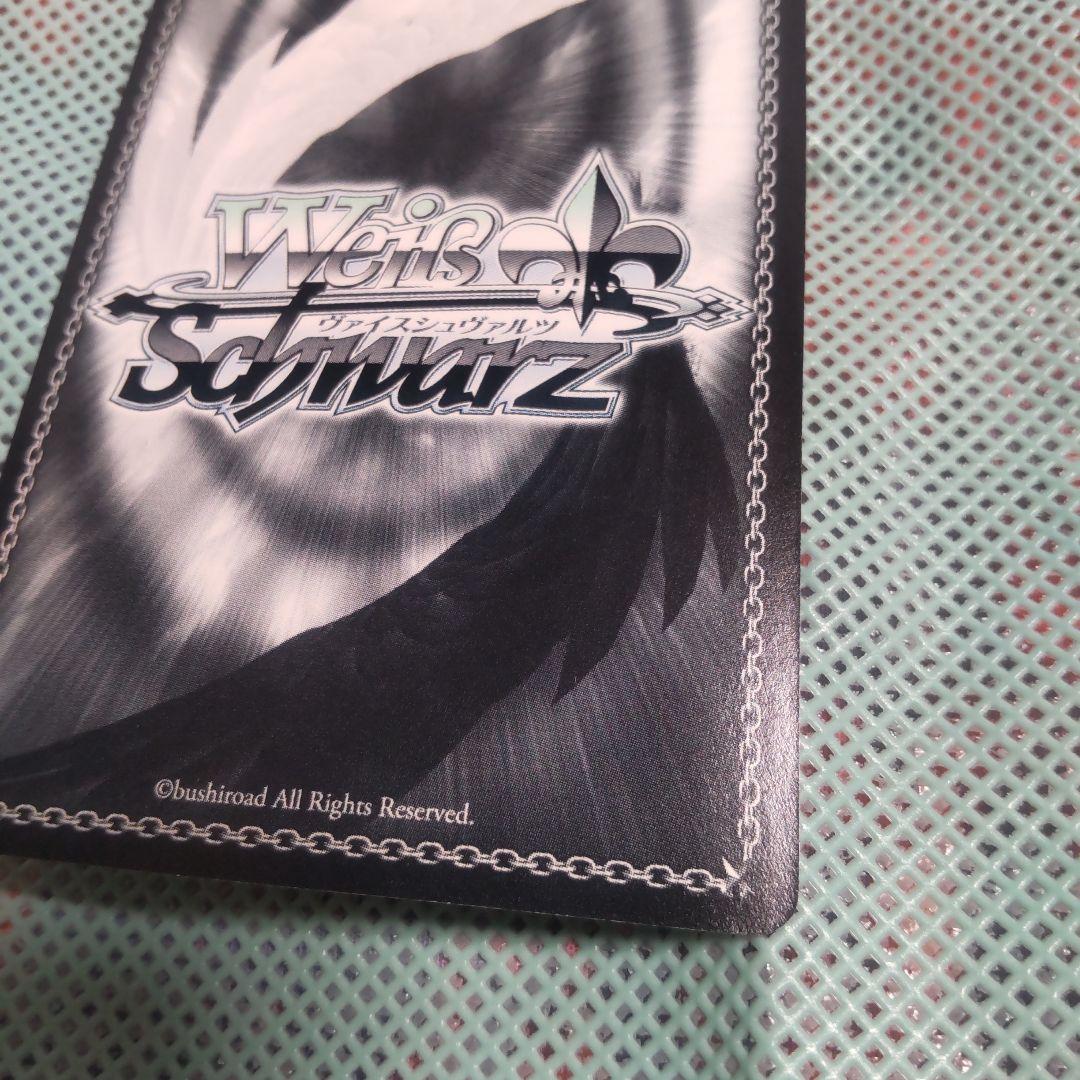 ヴァイスシュバルツ もぐもぐヴィータ SSP サイン - メルカリ