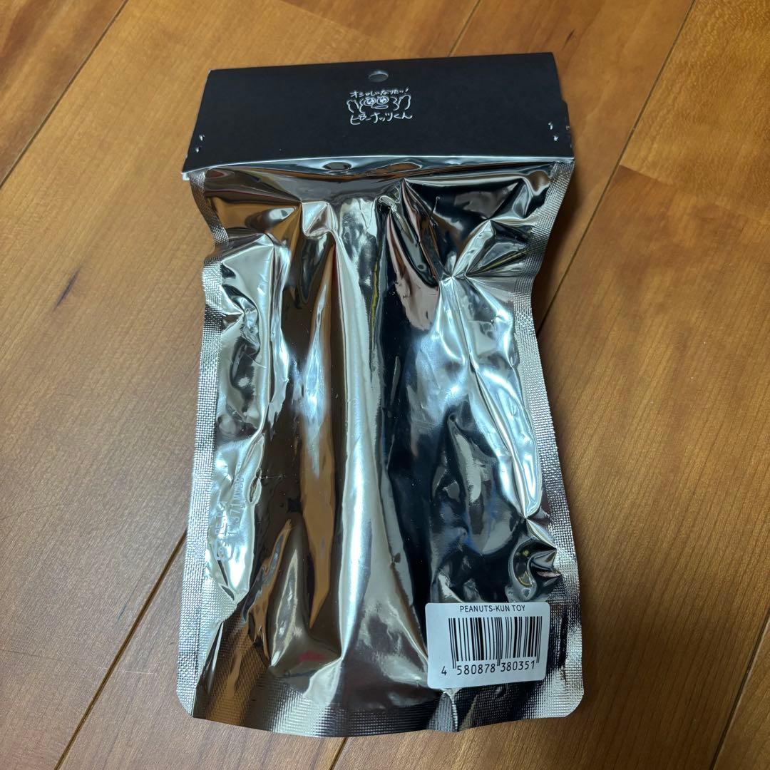 PEANUTS-KUN TOY ピーナッツくん ソフビ - メルカリ
