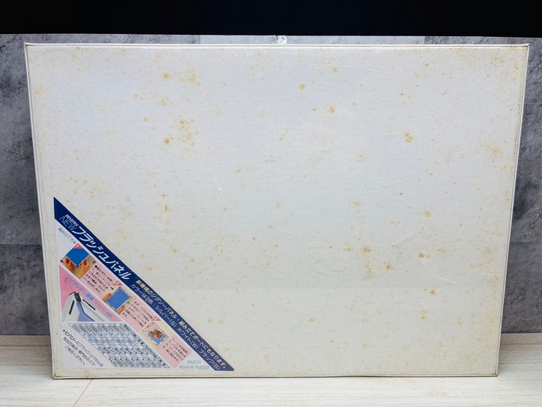 Wavesong ミニクーパー 1000ピースジグソーパズル - メルカリ