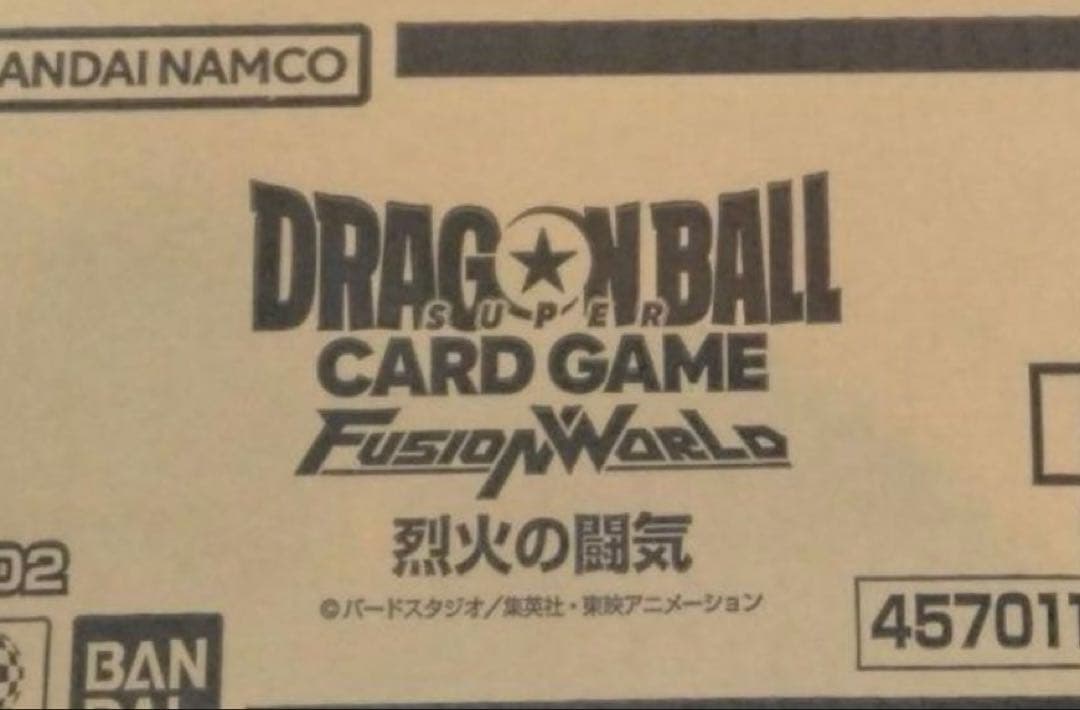 【未開封】 烈火の闘気 1カートン ドラゴンボールカードゲーム烈火の闘気1box未開封品 - メルカリ