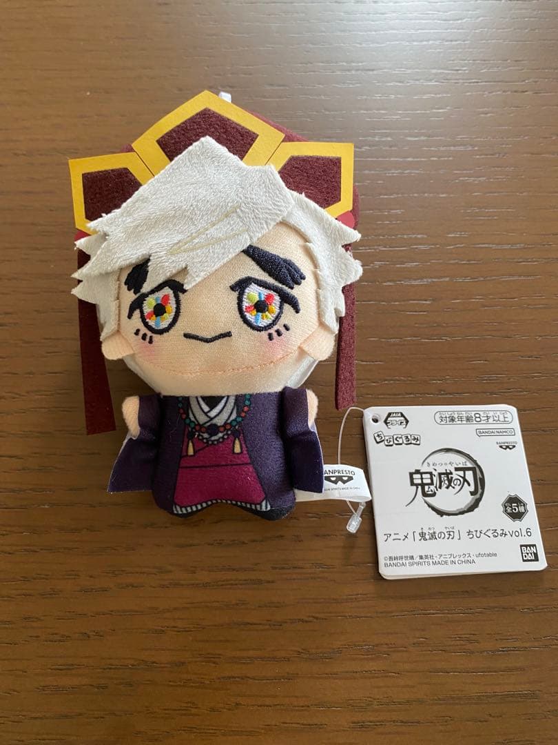 鬼滅の刃 ちびぐるみ vol.6 童磨幼少期 - メルカリ