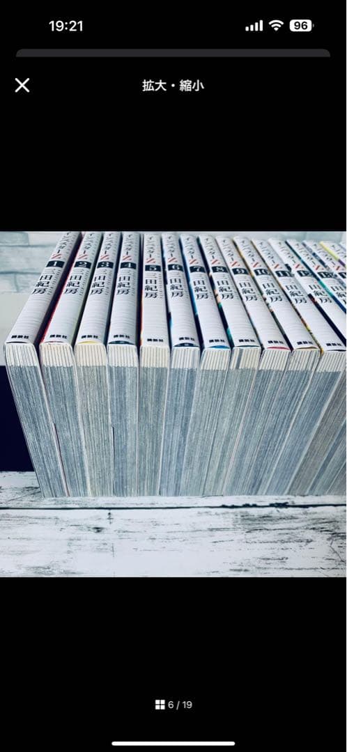 インベスターZ 1-21巻 全巻セット - メルカリ