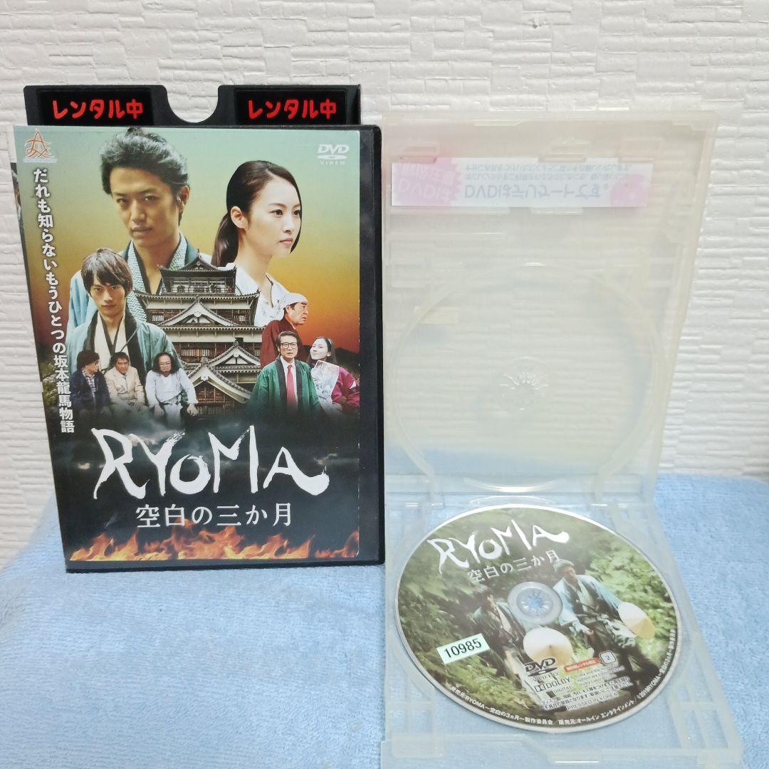 日本映画 3作品 レンタル落ちDVD まとめ売り - メルカリ