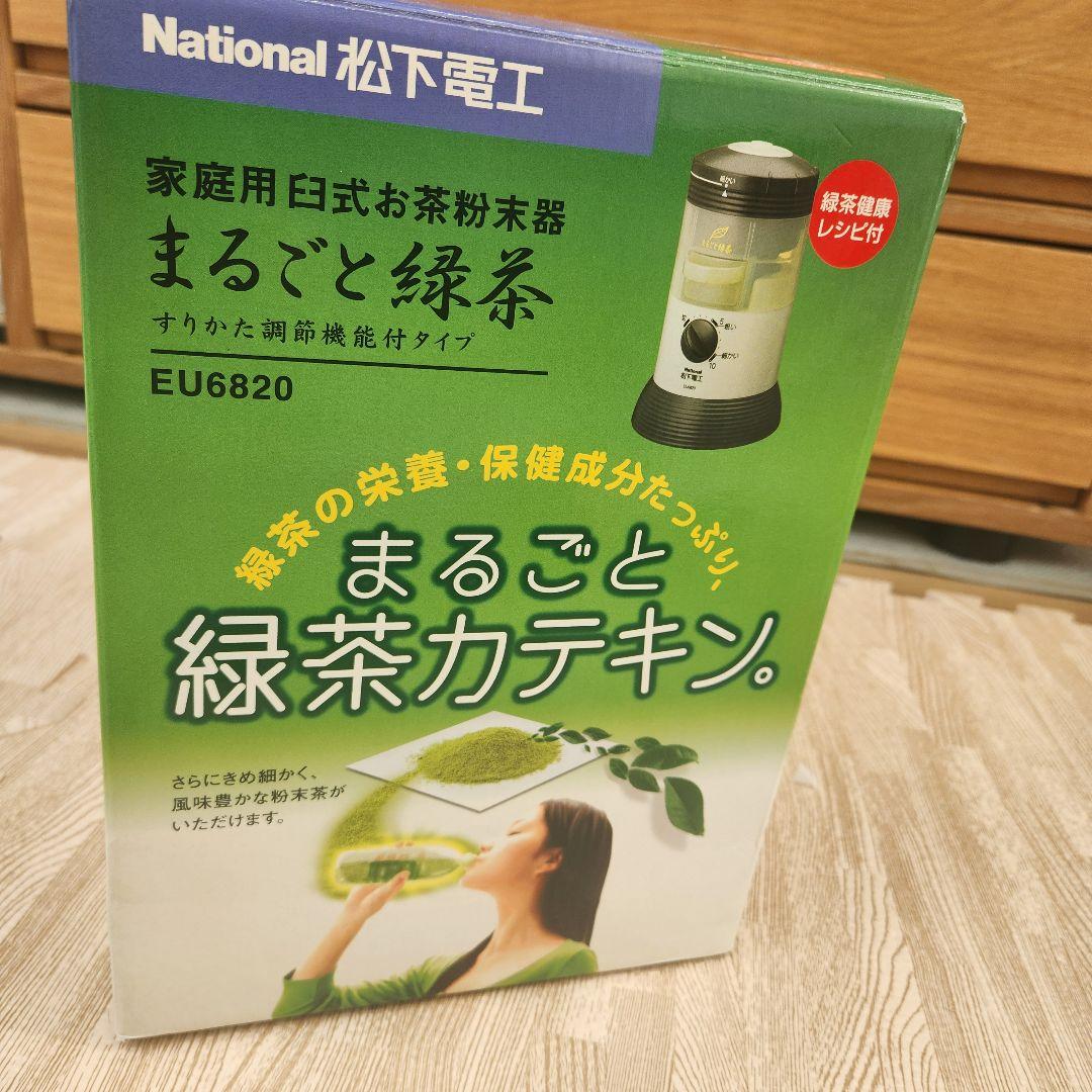 新品未使用　電動 お茶ミル まるごと緑茶 臼式 緑 EU6820 Amazon.co.jp: パナソニック 電動 お茶ミル まるごと緑茶 臼式 緑
