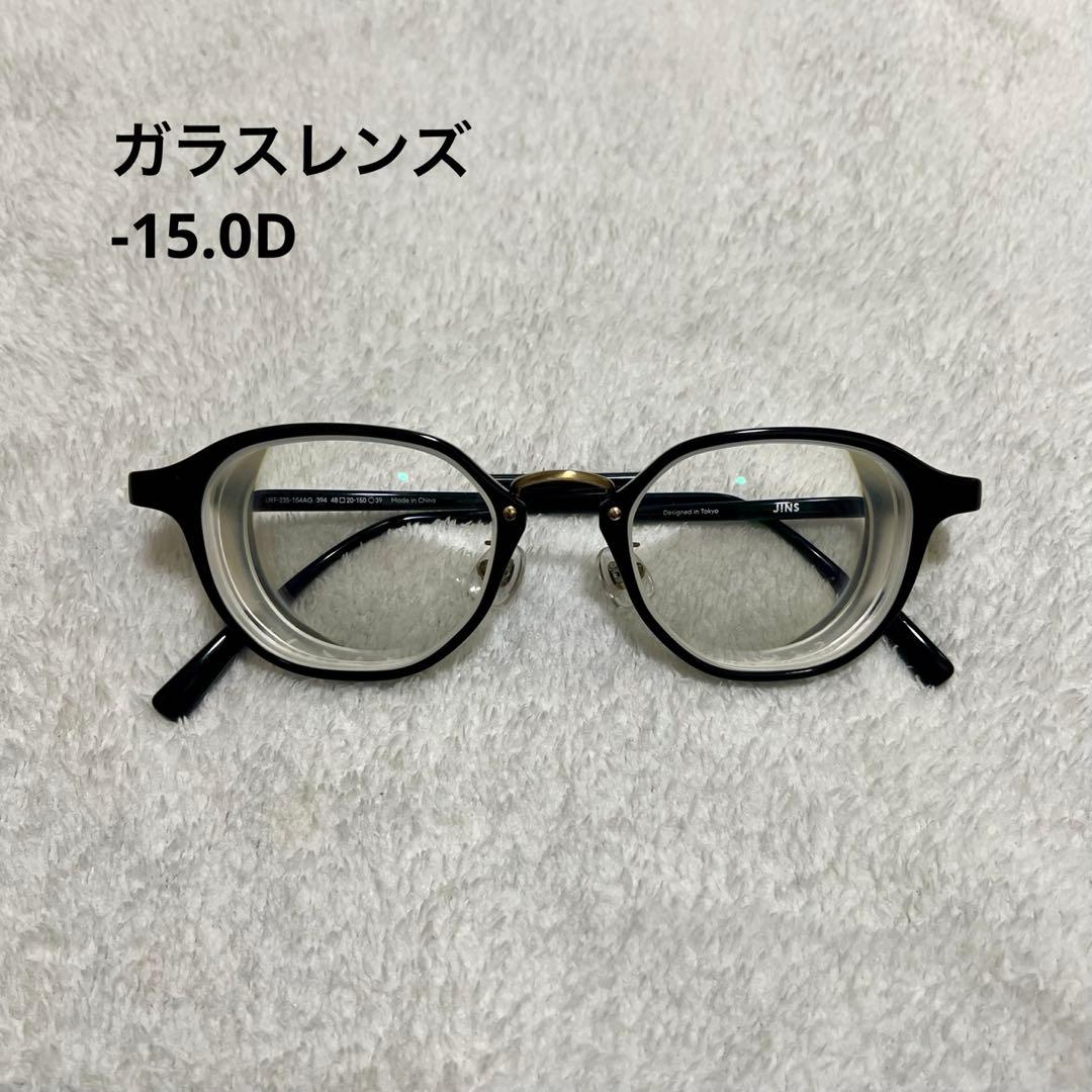 【ガラスレンズ】 度入りメガネ Modern Combination Modern Combination ウェリントン 樹脂 UNISEX 【URF-23S-152 191