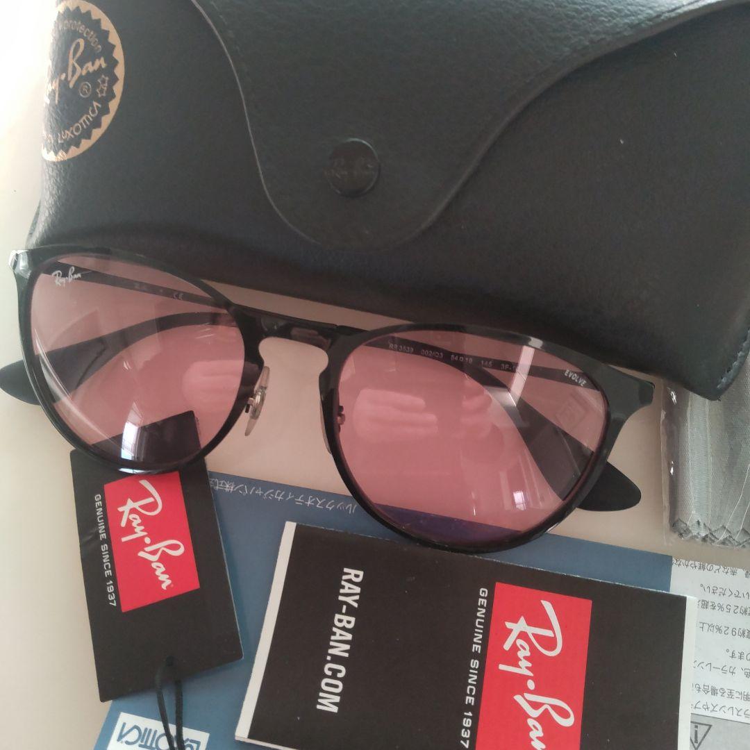 Ray-Ban RB3539 ピンクレンズ サングラス調光レンズエリカ RAY-BAN レイバン 調光レンズサングラス｜ピンクが初入荷！エリカ