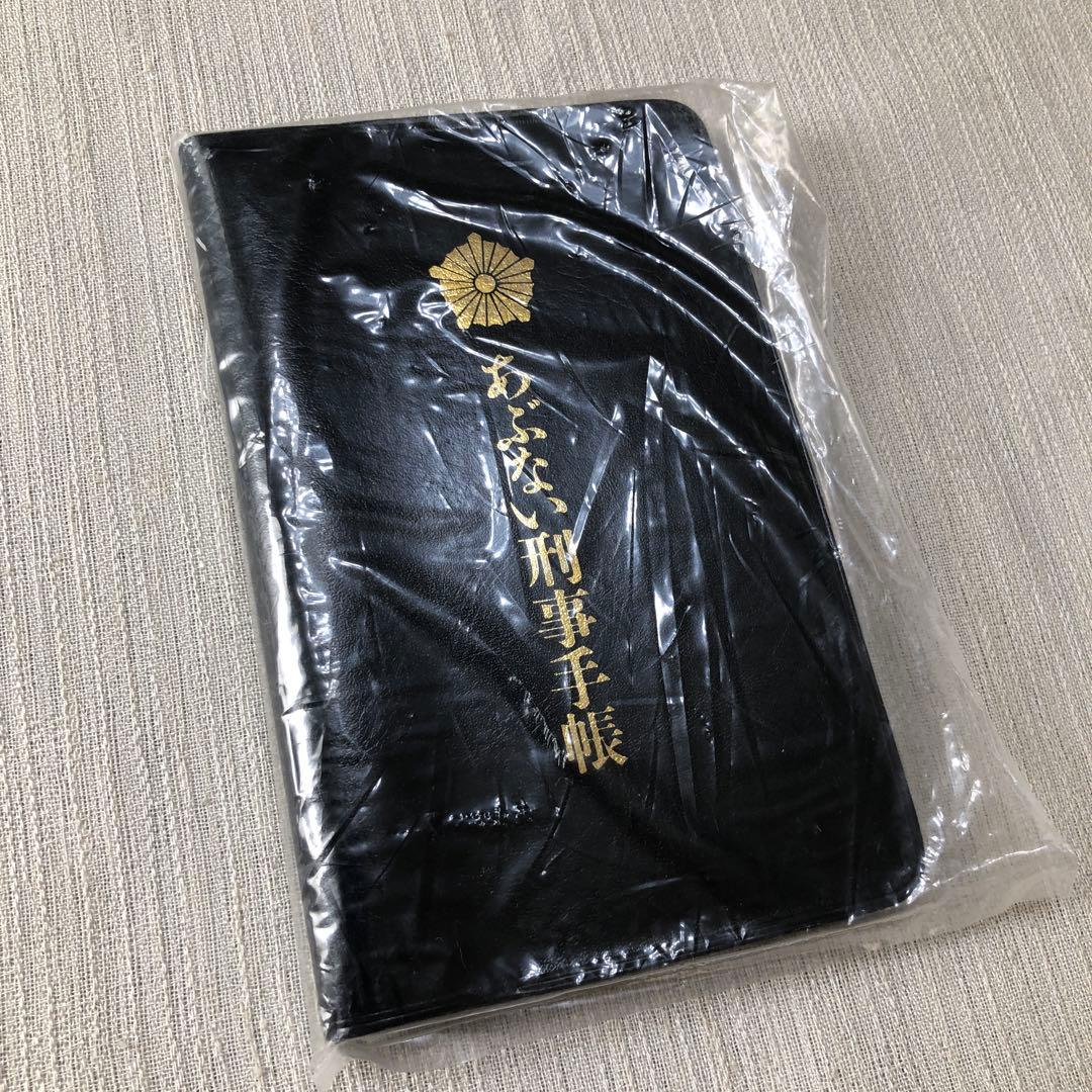 希少品 あぶない刑事 警察手帳タイプ メモ帳 希少品 あぶない刑事 警察手帳タイプ メモ帳 - メルカリ