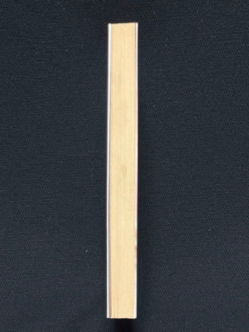 絶版】 スピリッツ92年9月～93年10月 【傑作】陰火の巣 千草忠夫