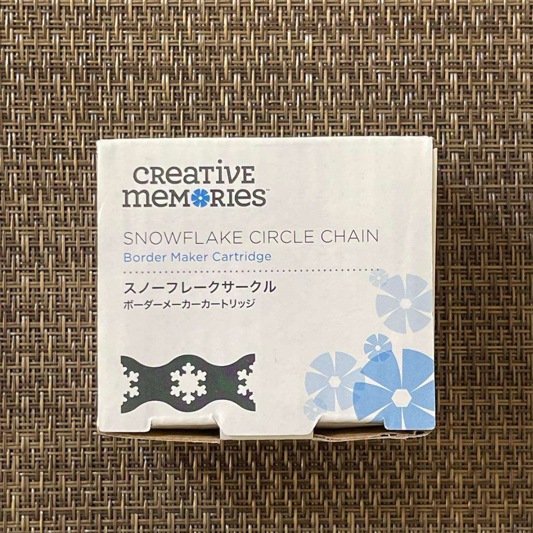 新品】 Creative Memories ボーダーメーカーカートリッジ - メルカリ