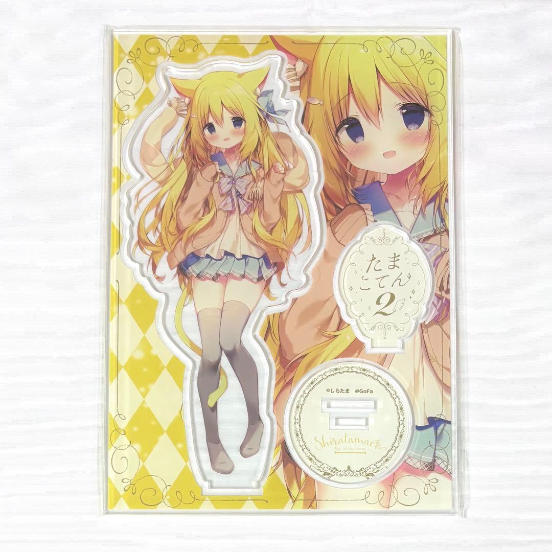 しらたま たまこてん2 ころね アクリルスタンド アクスタ - メルカリ