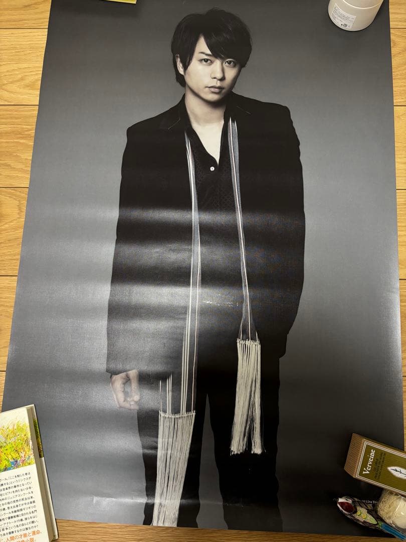 初期】 嵐 櫻井翔 ポスター 10枚＆ うちわ グッズ - メルカリ