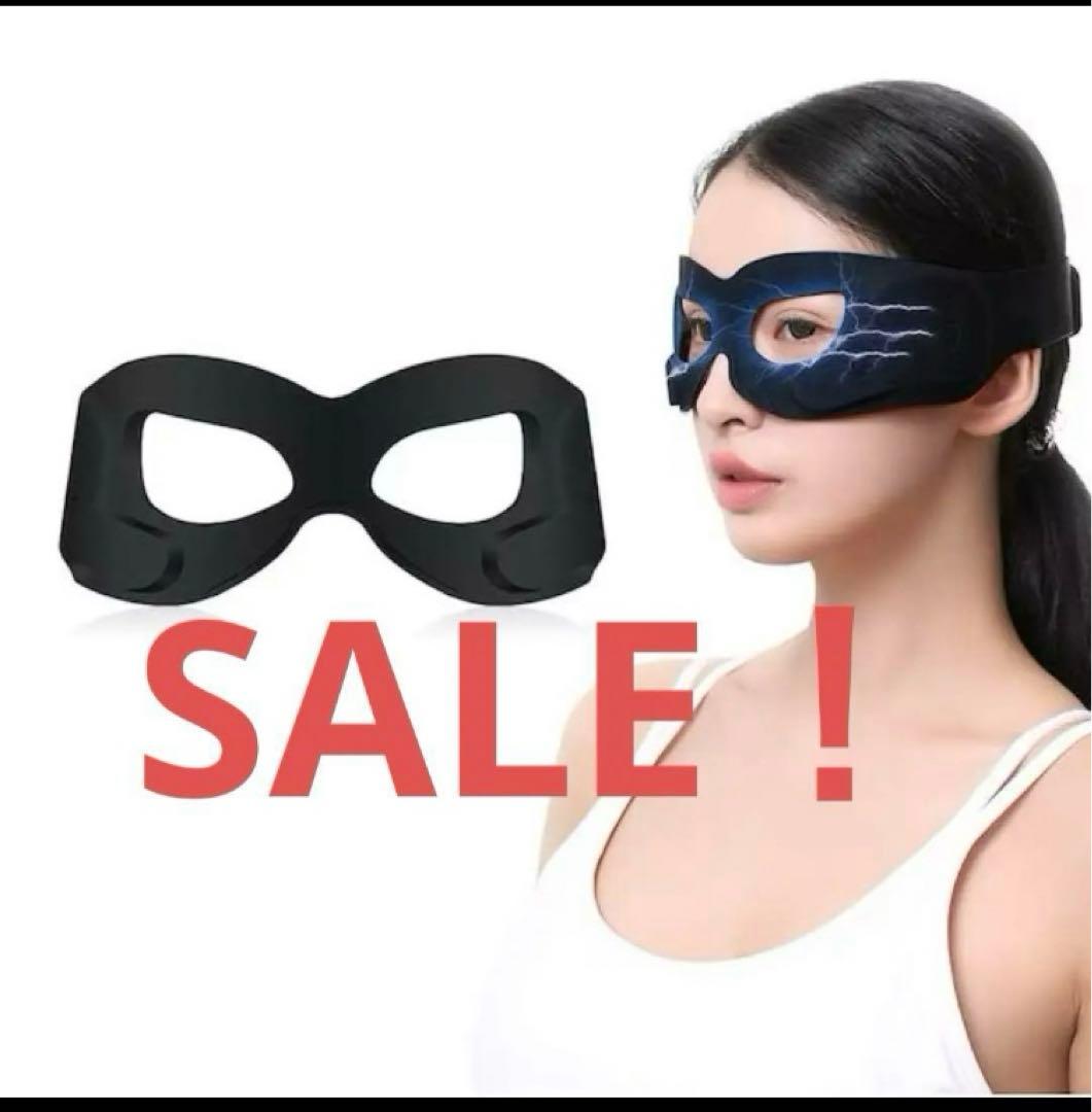 TAQISONG アイマッサージャー 美顔器 目元美顔器 目元エステ アイケア 目元ケア EMS 美顔器 目元マッサージャー ems アイマッサージャー 目元